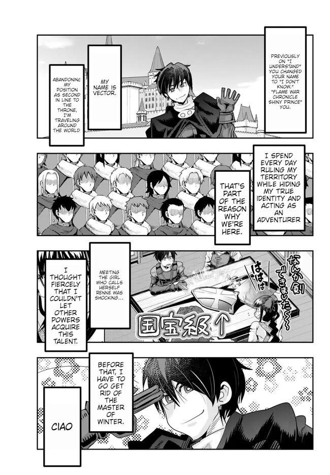 I Don’t Really Get It, but It Looks Like I Was Reincarnated in Another World Chapter 79 - Page 1