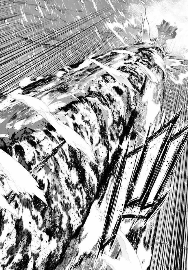 I Don’t Really Get It, but It Looks Like I Was Reincarnated in Another World Chapter 79 - Page 12