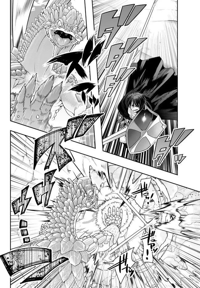 I Don’t Really Get It, but It Looks Like I Was Reincarnated in Another World Chapter 79 - Page 15