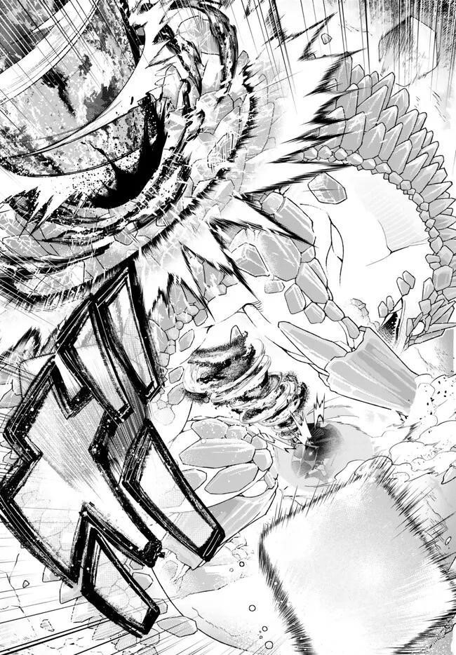 I Don’t Really Get It, but It Looks Like I Was Reincarnated in Another World Chapter 79 - Page 17