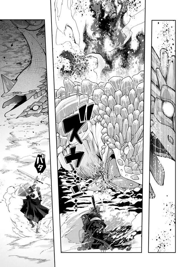 I Don’t Really Get It, but It Looks Like I Was Reincarnated in Another World Chapter 79 - Page 18