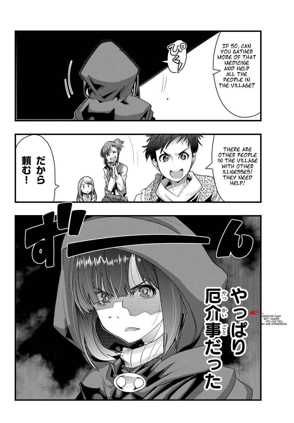 I Don’t Really Get It, but It Looks Like I Was Reincarnated in Another World Chapter 8 - Page 10