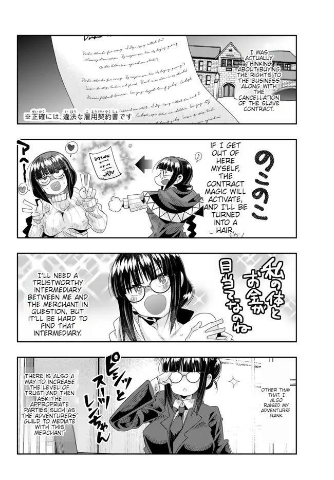 I Don’t Really Get It, but It Looks Like I Was Reincarnated in Another World Chapter 80 - Page 26