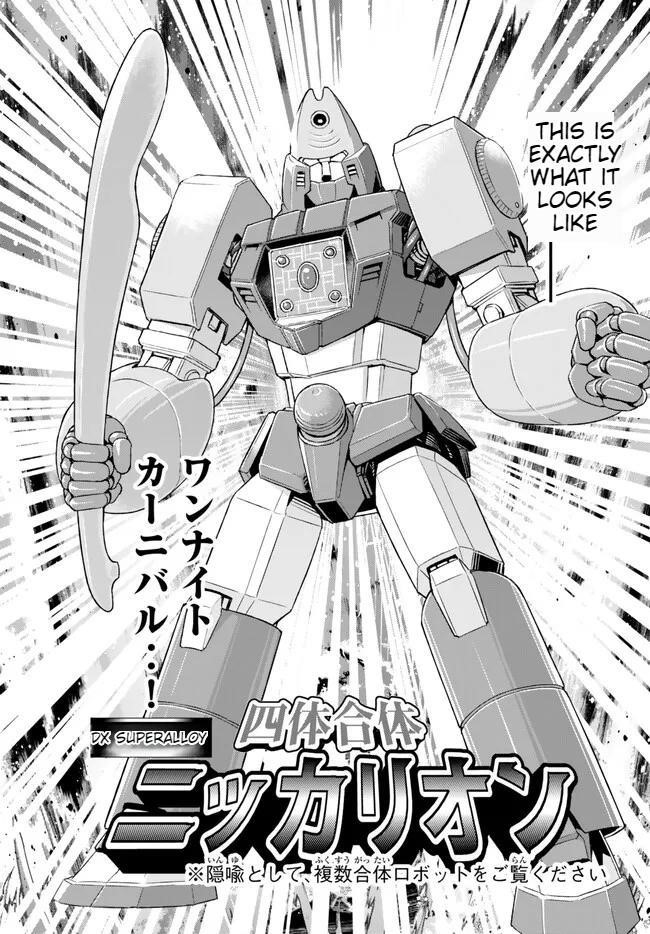 I Don’t Really Get It, but It Looks Like I Was Reincarnated in Another World Chapter 80 - Page 7