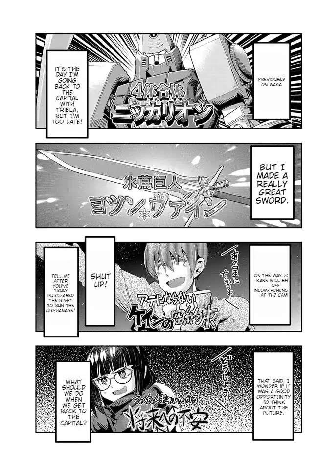 I Don’t Really Get It, but It Looks Like I Was Reincarnated in Another World Chapter 81 - Page 1