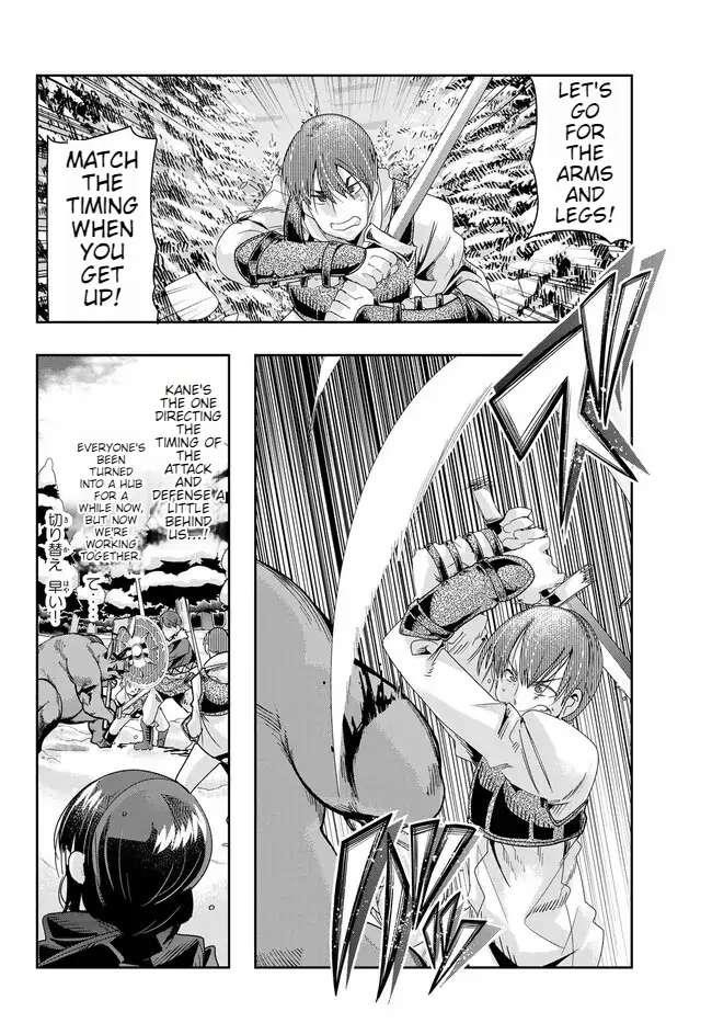 I Don’t Really Get It, but It Looks Like I Was Reincarnated in Another World Chapter 81 - Page 18