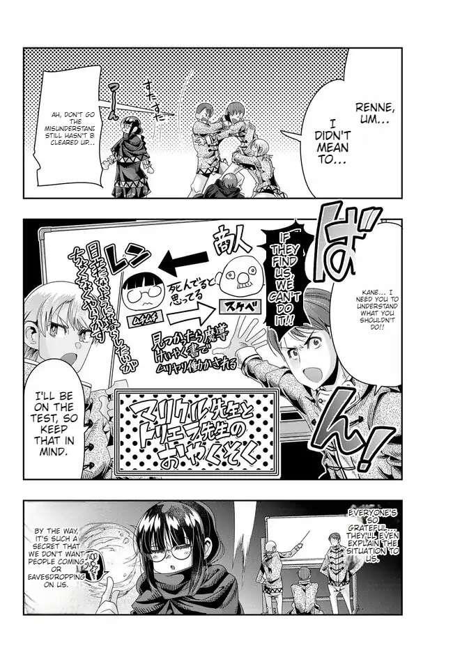 I Don’t Really Get It, but It Looks Like I Was Reincarnated in Another World Chapter 81 - Page 8