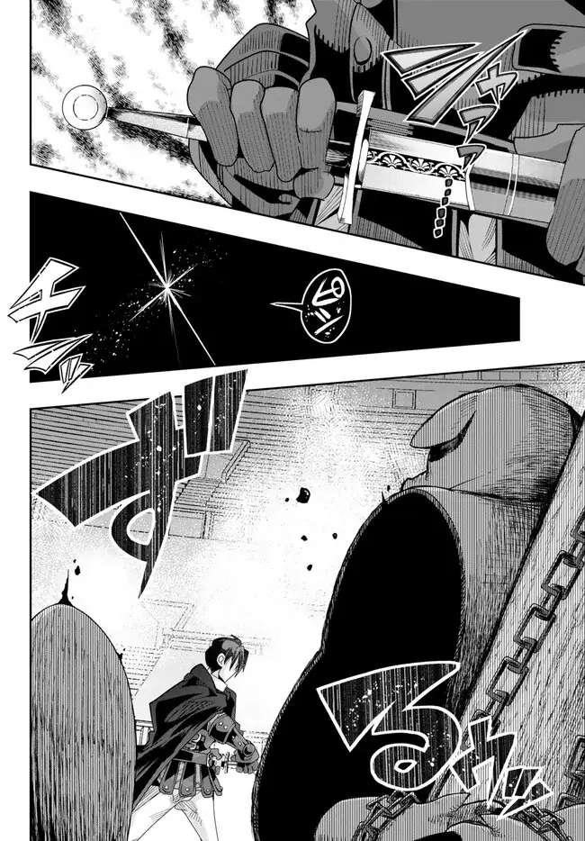 I Don’t Really Get It, but It Looks Like I Was Reincarnated in Another World Chapter 85 - Page 4