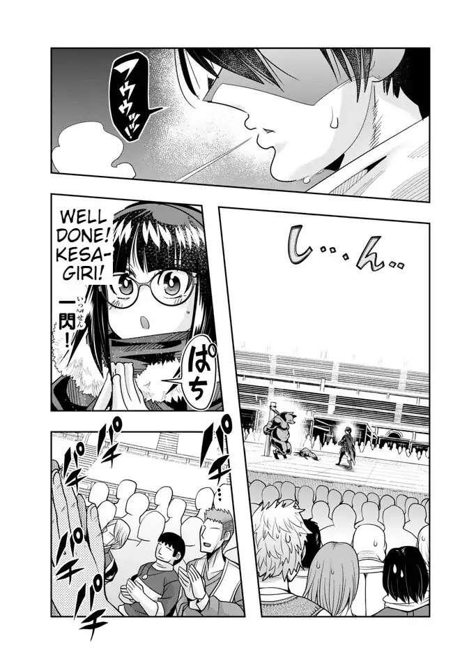 I Don’t Really Get It, but It Looks Like I Was Reincarnated in Another World Chapter 85 - Page 5