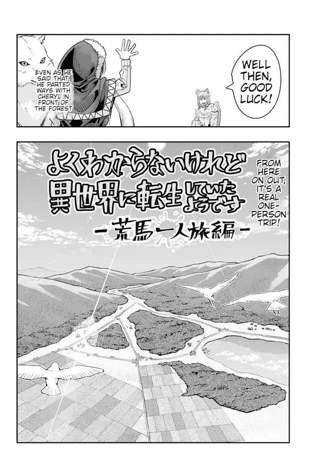 I Don’t Really Get It, but It Looks Like I Was Reincarnated in Another World Chapter 86 - Page 26