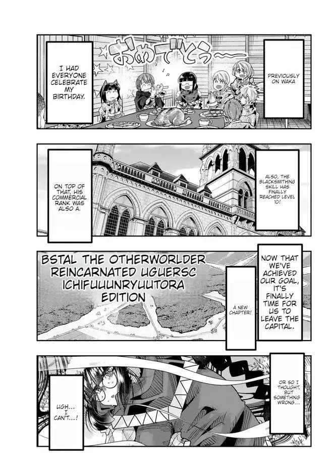 I Don’t Really Get It, but It Looks Like I Was Reincarnated in Another World Chapter 87 - Page 1