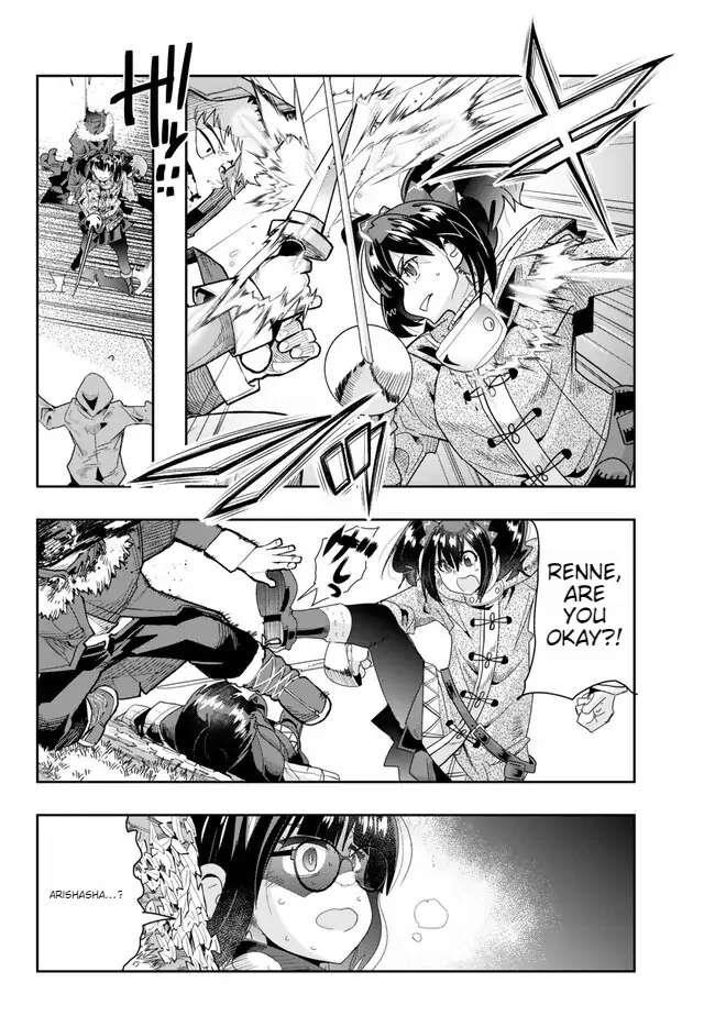 I Don’t Really Get It, but It Looks Like I Was Reincarnated in Another World Chapter 87 - Page 14