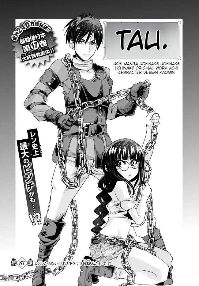 I Don’t Really Get It, but It Looks Like I Was Reincarnated in Another World Chapter 87 - Page 2