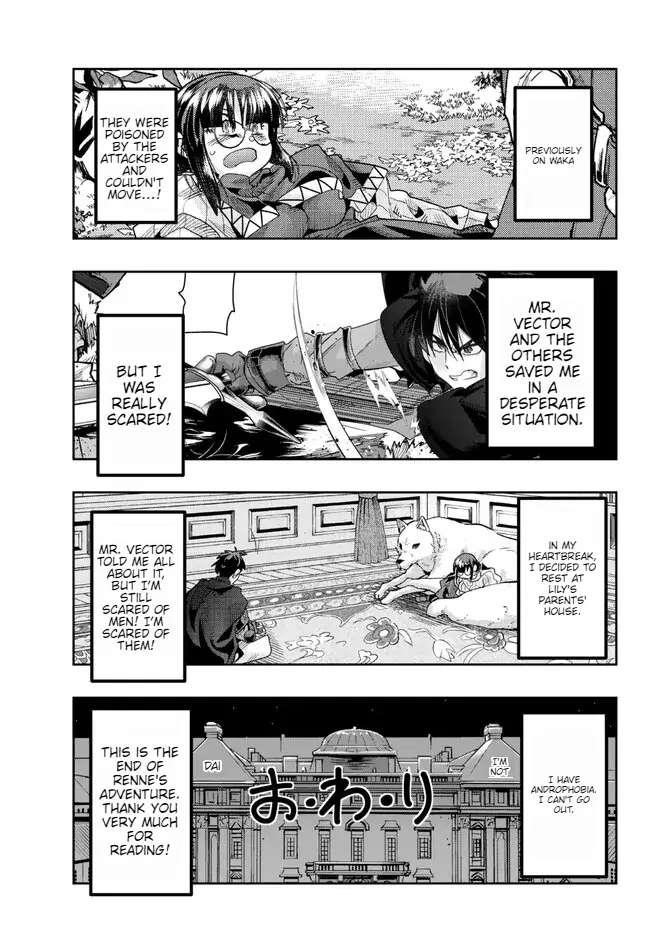 I Don’t Really Get It, but It Looks Like I Was Reincarnated in Another World Chapter 88.5 - Page 1