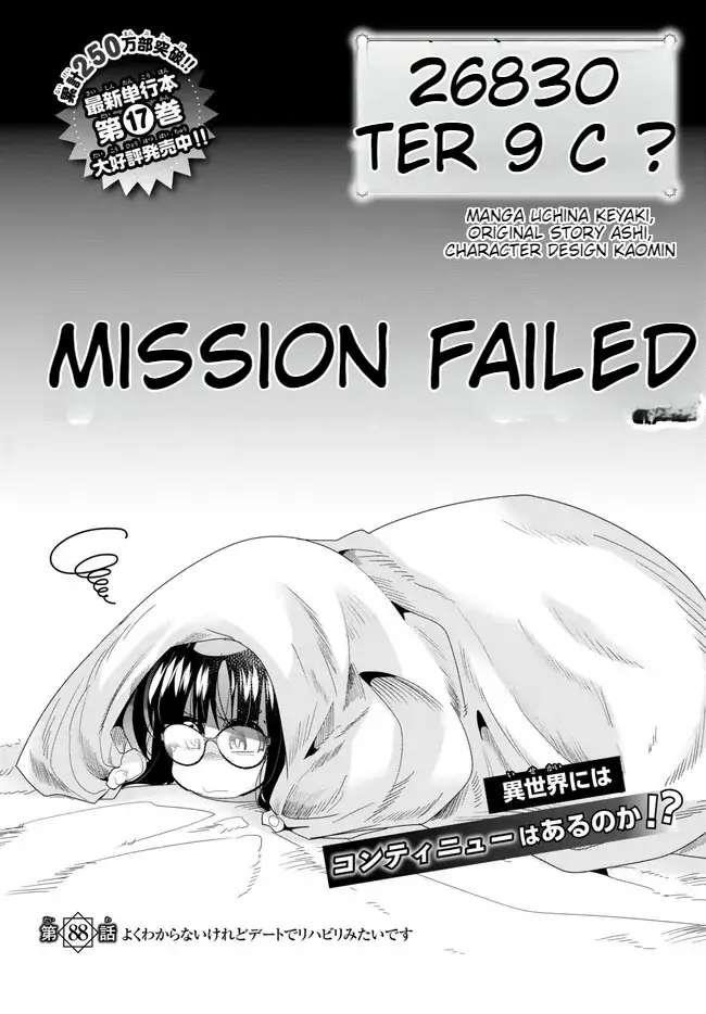 I Don’t Really Get It, but It Looks Like I Was Reincarnated in Another World Chapter 88.5 - Page 2