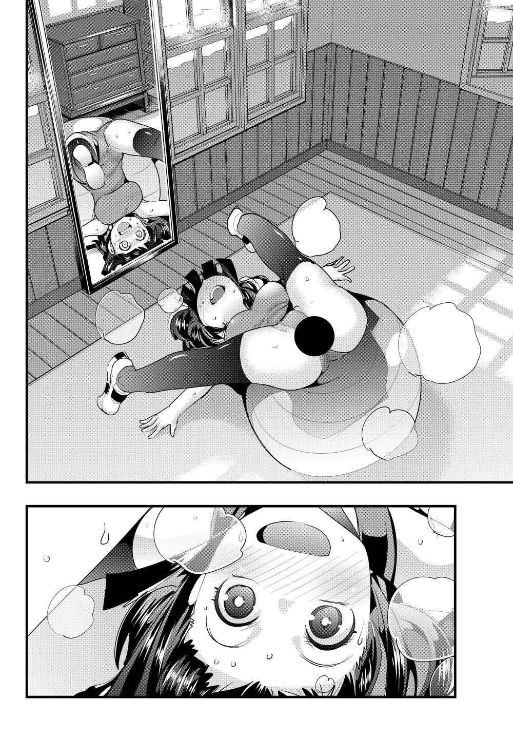 I Don’t Really Get It, but It Looks Like I Was Reincarnated in Another World Chapter 9.5 - Page 12