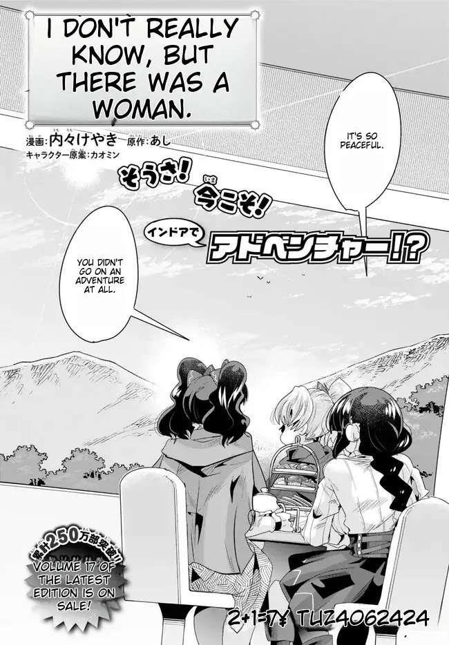 I Don’t Really Get It, but It Looks Like I Was Reincarnated in Another World Chapter 90 - Page 3