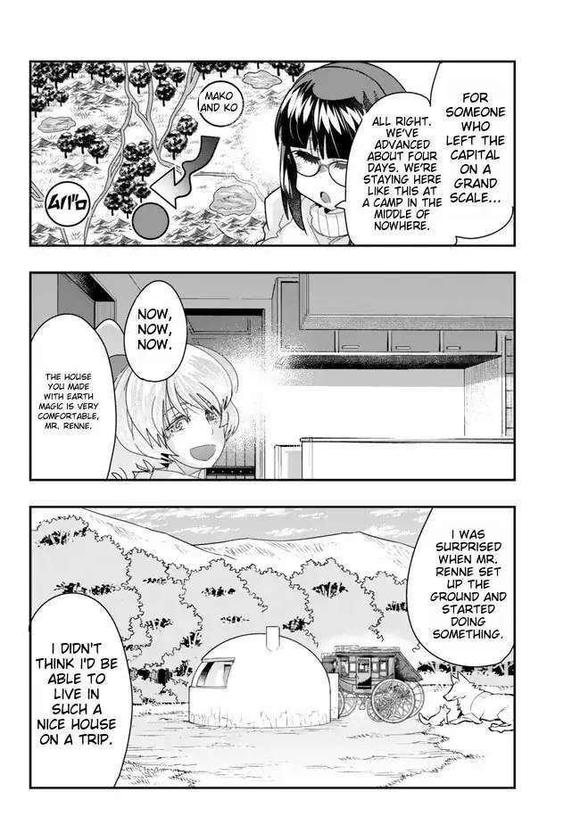 I Don’t Really Get It, but It Looks Like I Was Reincarnated in Another World Chapter 90 - Page 4