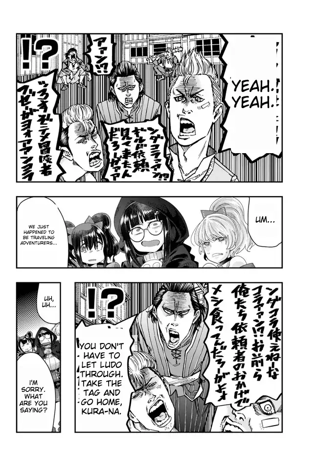 I Don’t Really Get It, but It Looks Like I Was Reincarnated in Another World Chapter 92 - Page 18