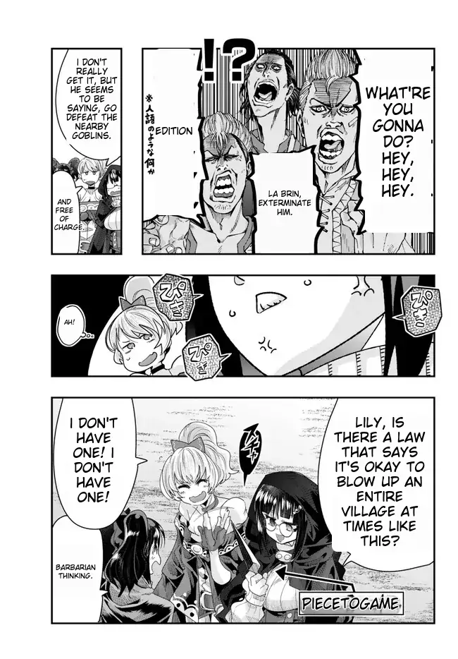 I Don’t Really Get It, but It Looks Like I Was Reincarnated in Another World Chapter 92 - Page 19