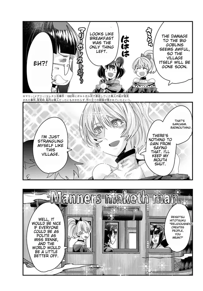 I Don’t Really Get It, but It Looks Like I Was Reincarnated in Another World Chapter 92 - Page 21