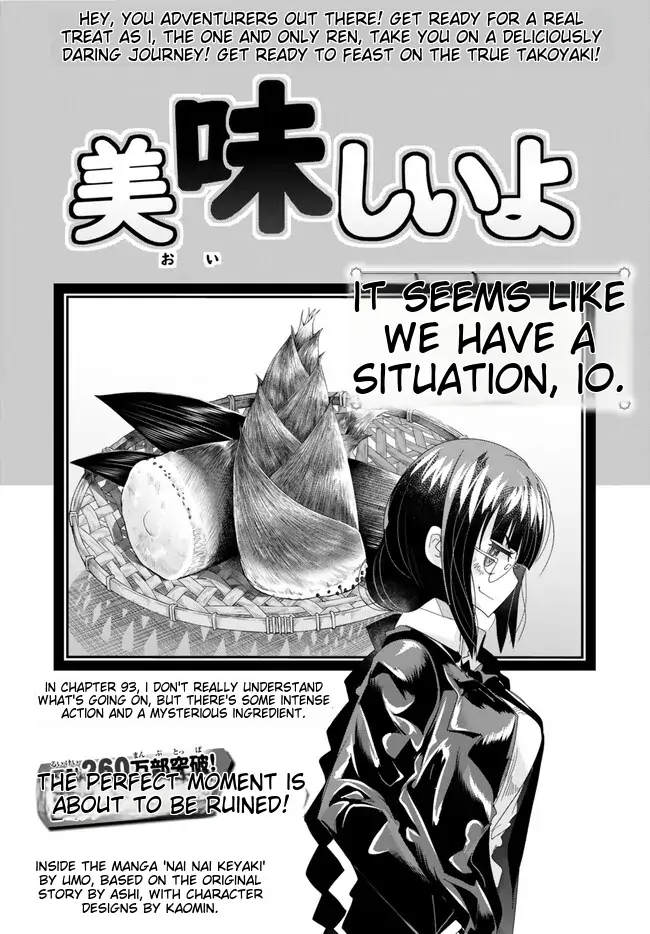 I Don’t Really Get It, but It Looks Like I Was Reincarnated in Another World Chapter 93 - Page 2