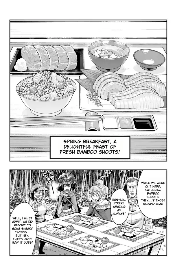 I Don’t Really Get It, but It Looks Like I Was Reincarnated in Another World Chapter 93 - Page 22