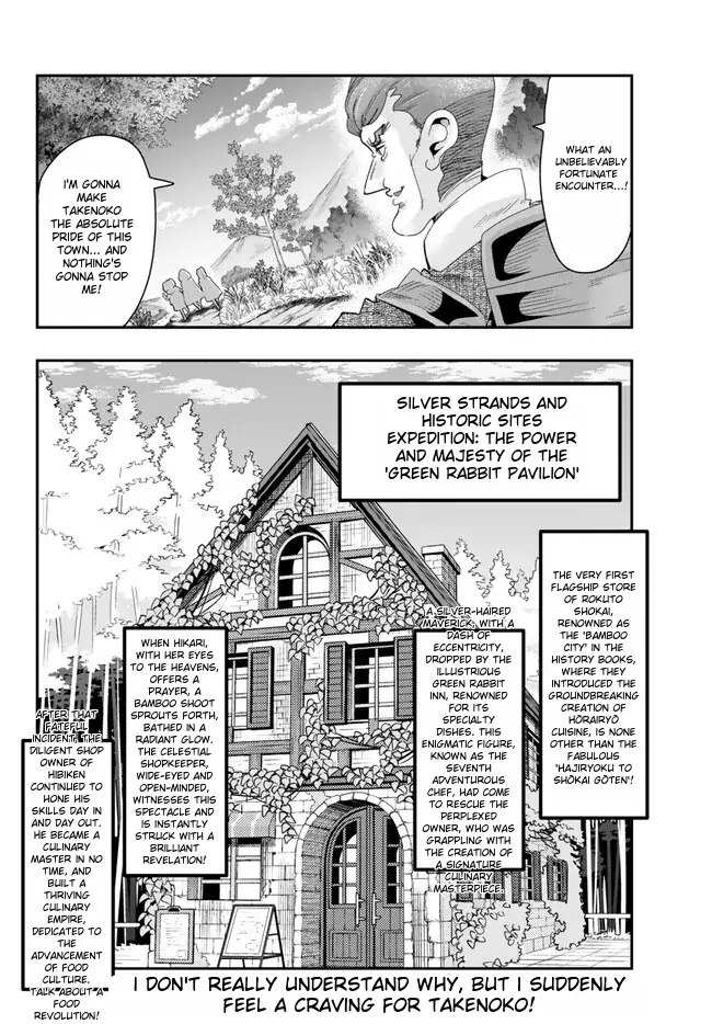 I Don’t Really Get It, but It Looks Like I Was Reincarnated in Another World Chapter 93 - Page 30