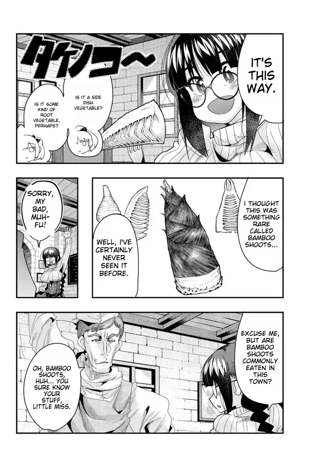 I Don’t Really Get It, but It Looks Like I Was Reincarnated in Another World Chapter 93 - Page 4