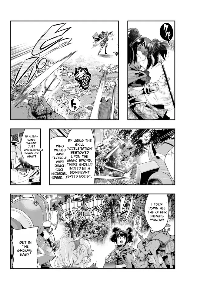 I Don’t Really Get It, but It Looks Like I Was Reincarnated in Another World Chapter 94 - Page 18