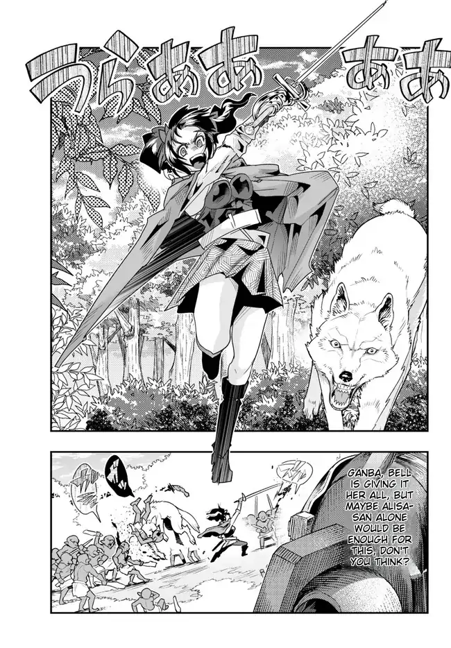 I Don’t Really Get It, but It Looks Like I Was Reincarnated in Another World Chapter 94 - Page 21