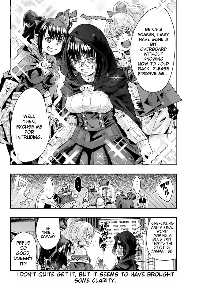 I Don’t Really Get It, but It Looks Like I Was Reincarnated in Another World Chapter 94 - Page 32