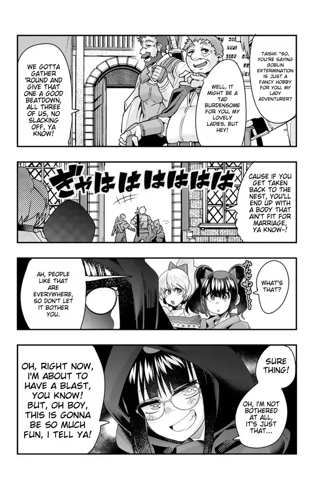 I Don’t Really Get It, but It Looks Like I Was Reincarnated in Another World Chapter 94 - Page 6