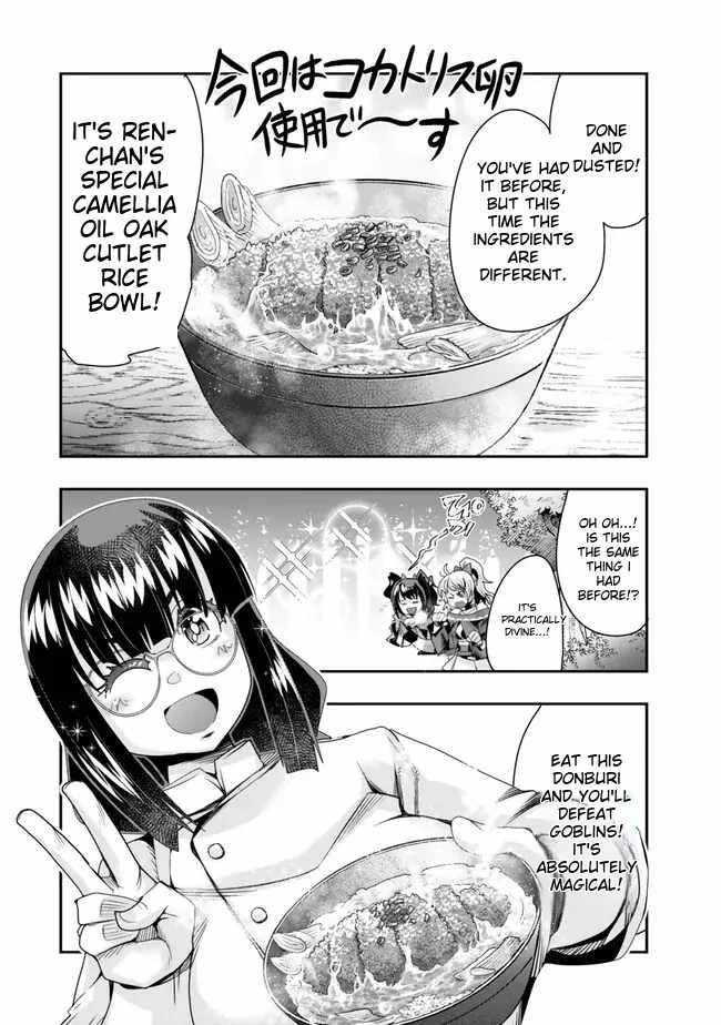 I Don’t Really Get It, but It Looks Like I Was Reincarnated in Another World Chapter 98 - Page 12