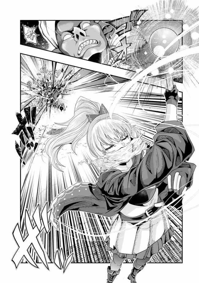 I Don’t Really Get It, but It Looks Like I Was Reincarnated in Another World Chapter 98 - Page 29