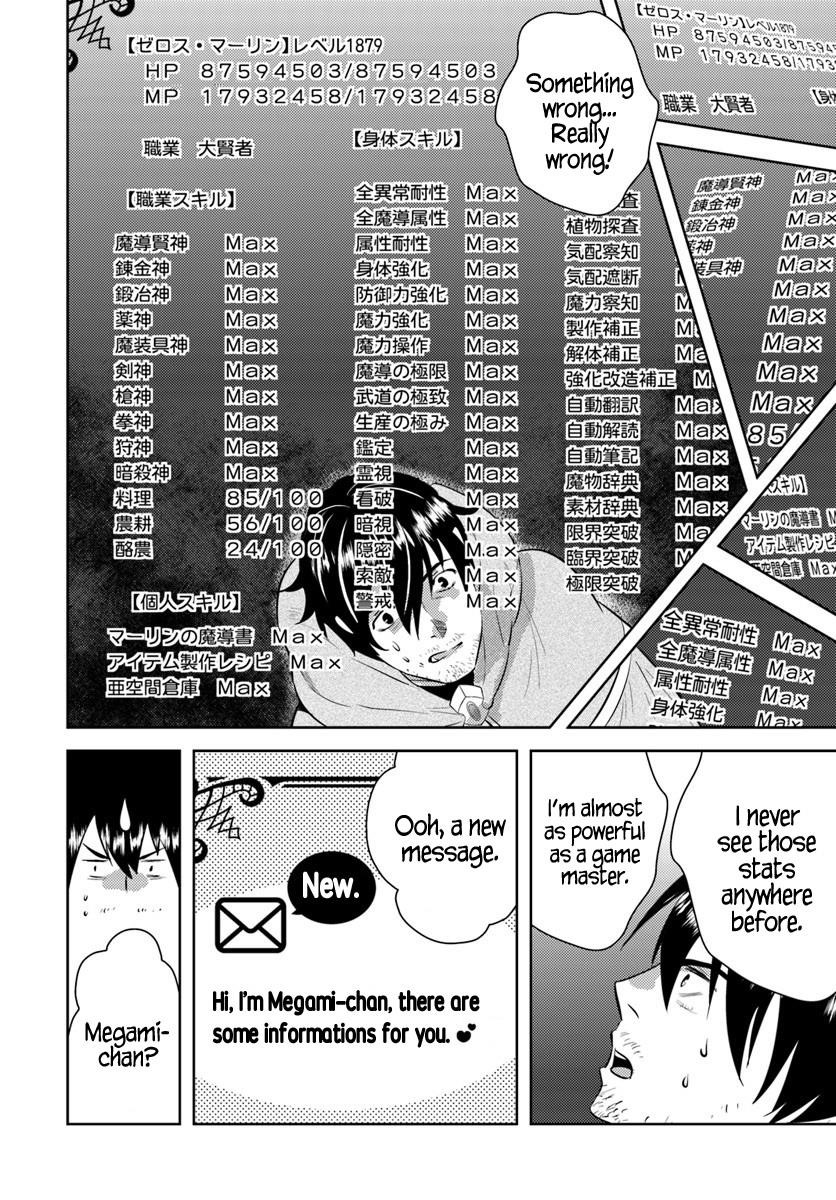 The Diary Of A Sage Around 40 Living In Another World Chapter 1 - Page 9