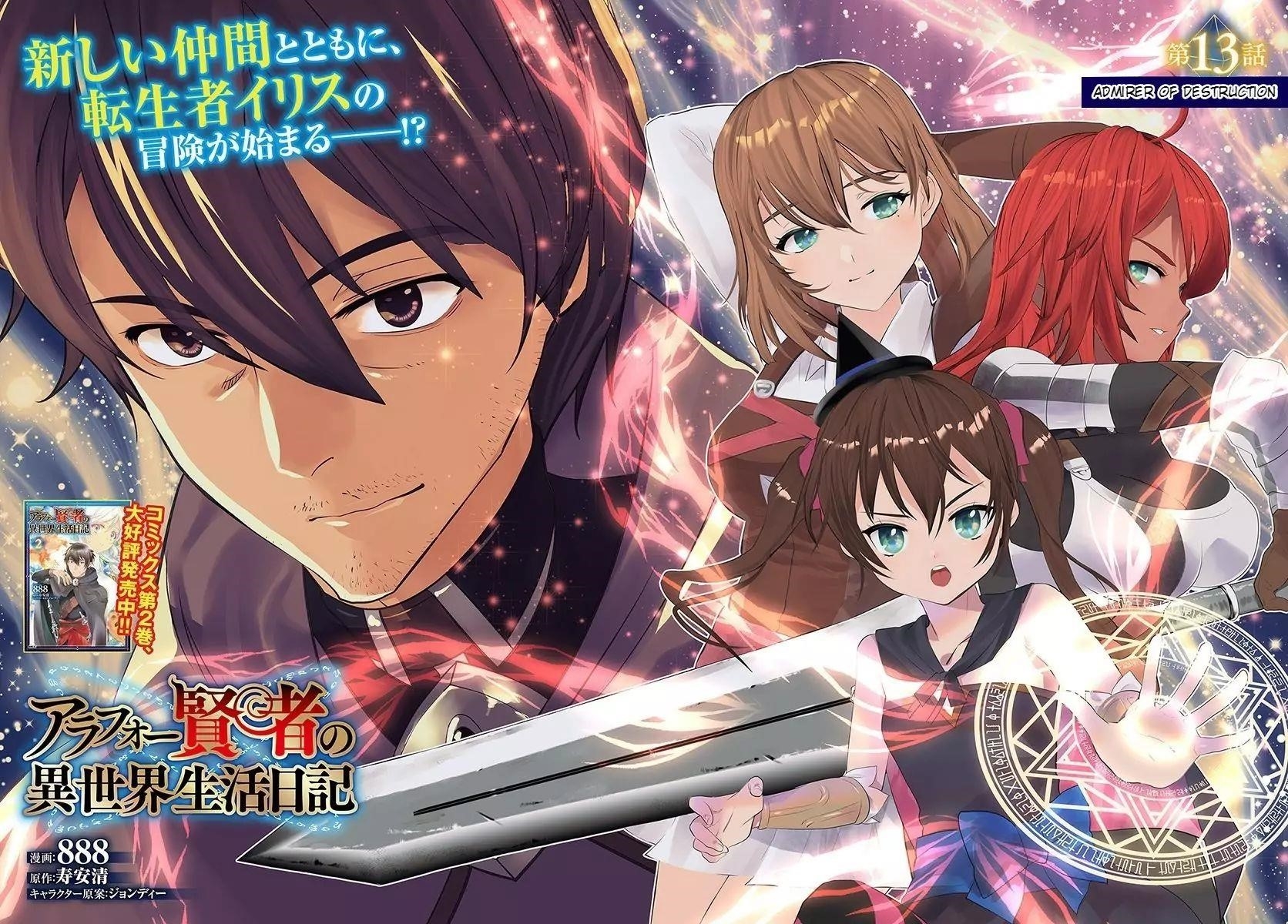 The Diary Of A Sage Around 40 Living In Another World Chapter 13 - Page 3