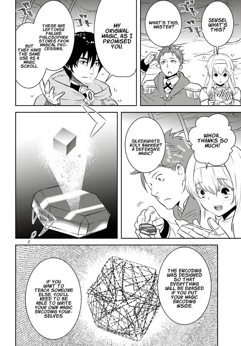 The Diary Of A Sage Around 40 Living In Another World Chapter 17 - Page 14