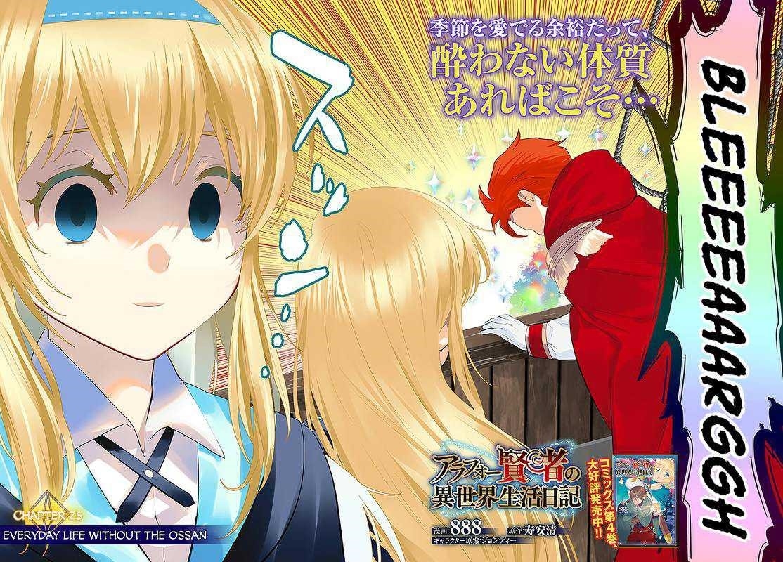 The Diary Of A Sage Around 40 Living In Another World Chapter 25 - Page 2