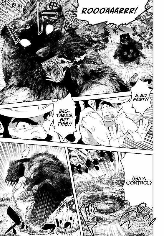 The Diary Of A Sage Around 40 Living In Another World Chapter 29 - Page 19