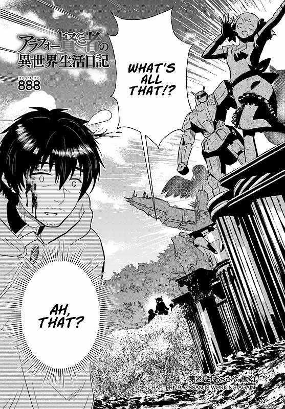 The Diary Of A Sage Around 40 Living In Another World Chapter 29 - Page 2