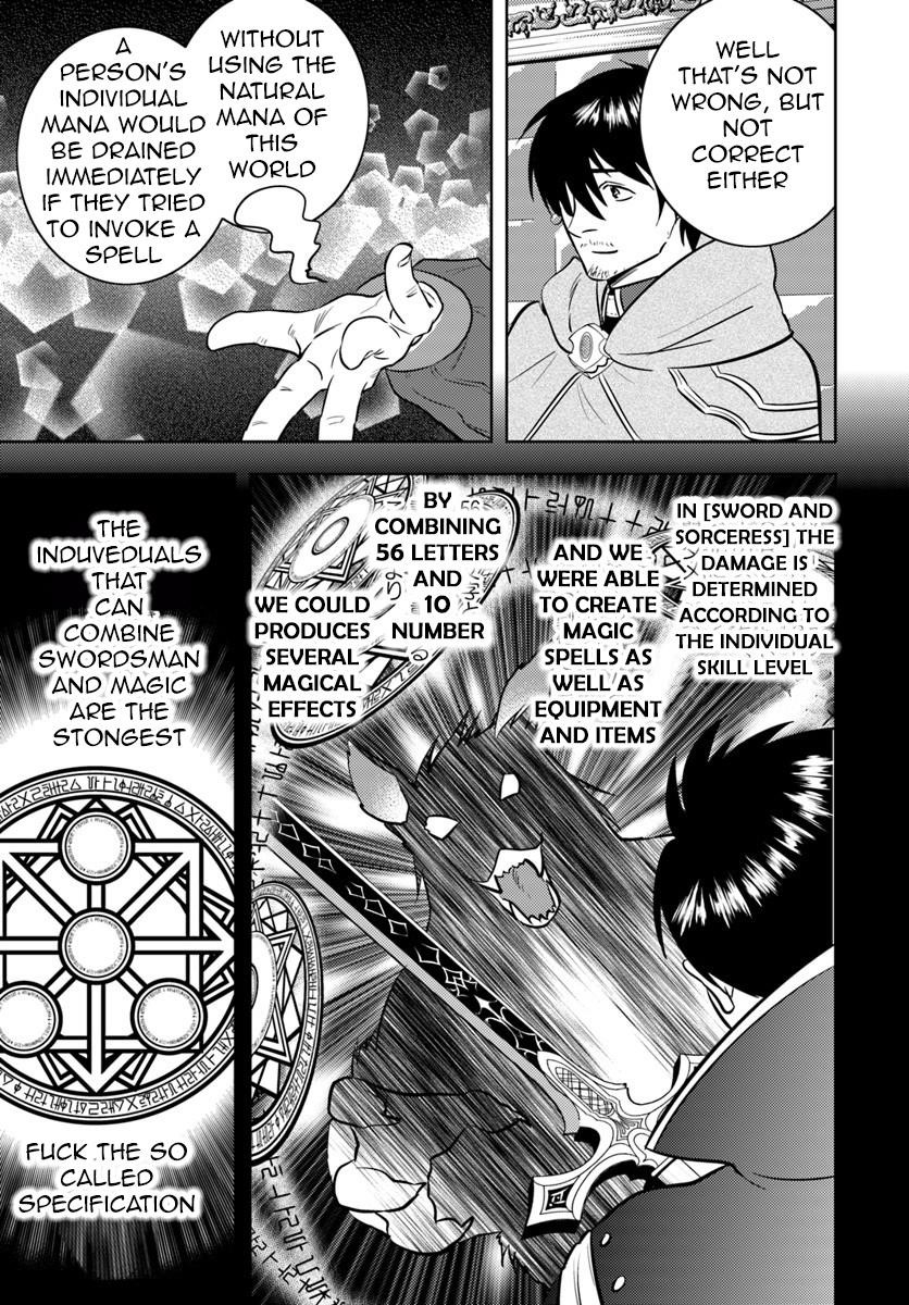 The Diary Of A Sage Around 40 Living In Another World Chapter 3 - Page 11