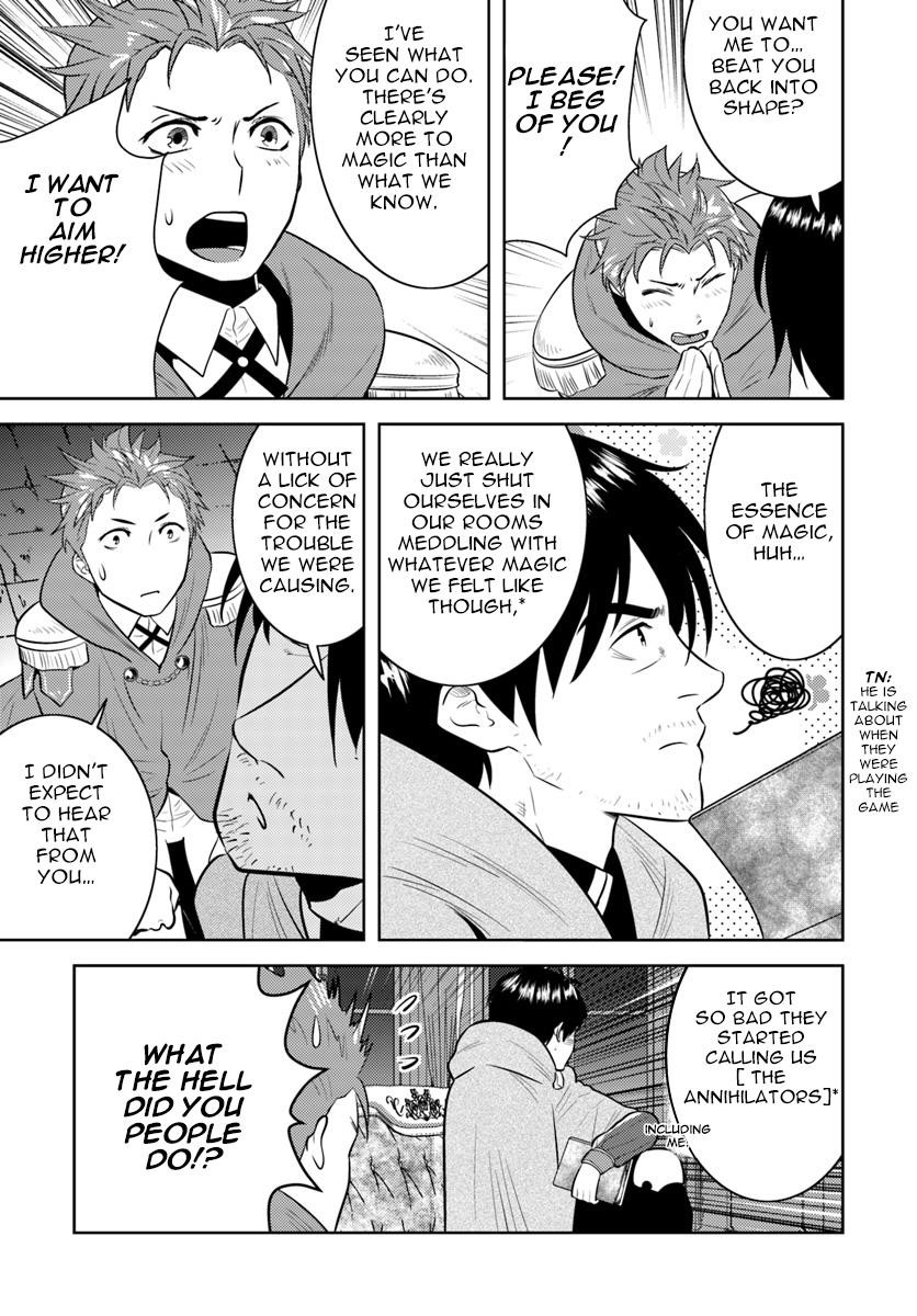 The Diary Of A Sage Around 40 Living In Another World Chapter 9 - Page 13