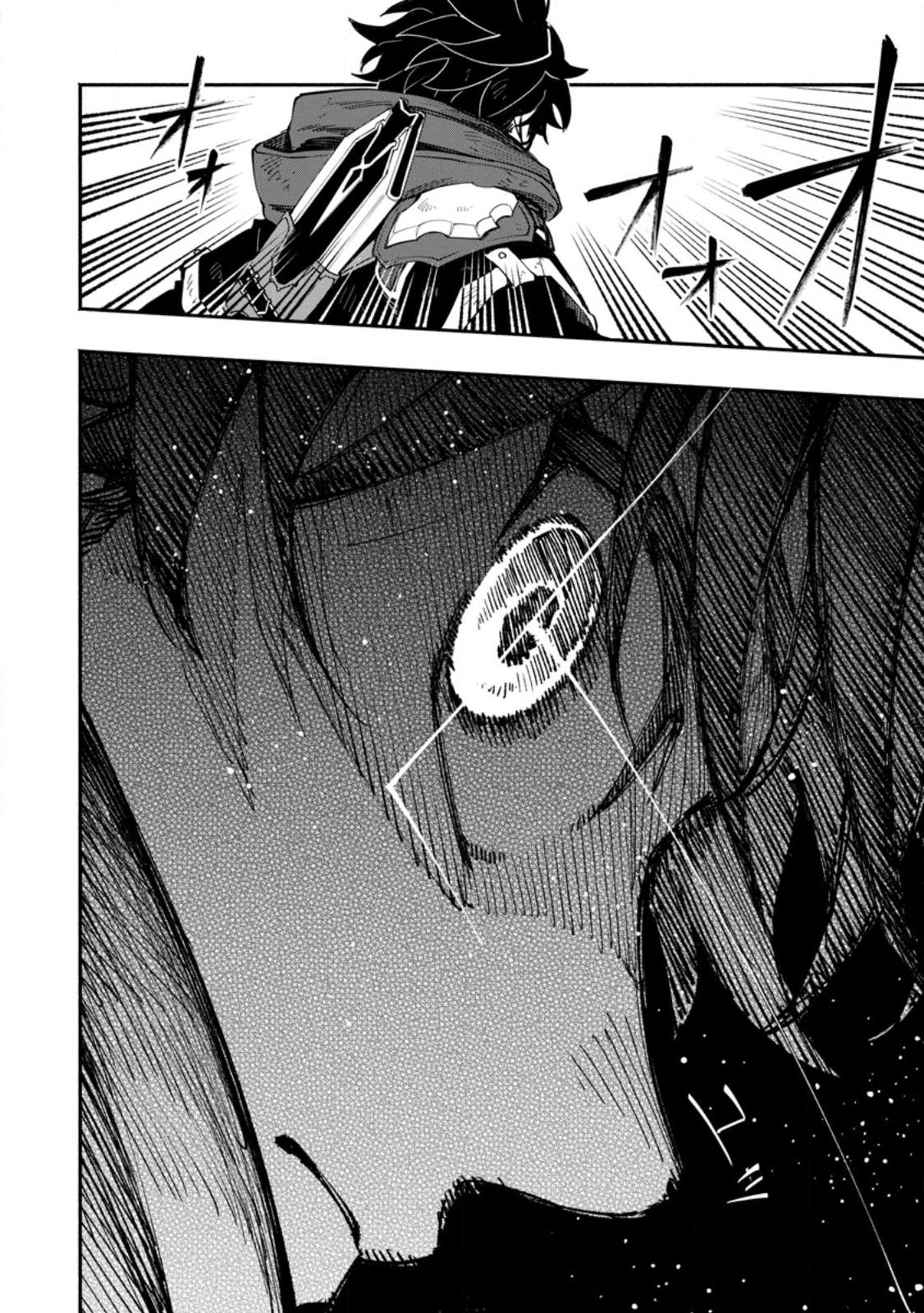 Experience Distribution Ability; Solo Life of the Strongest Point Gifter in a different world Chapter 14.1 - Page 10