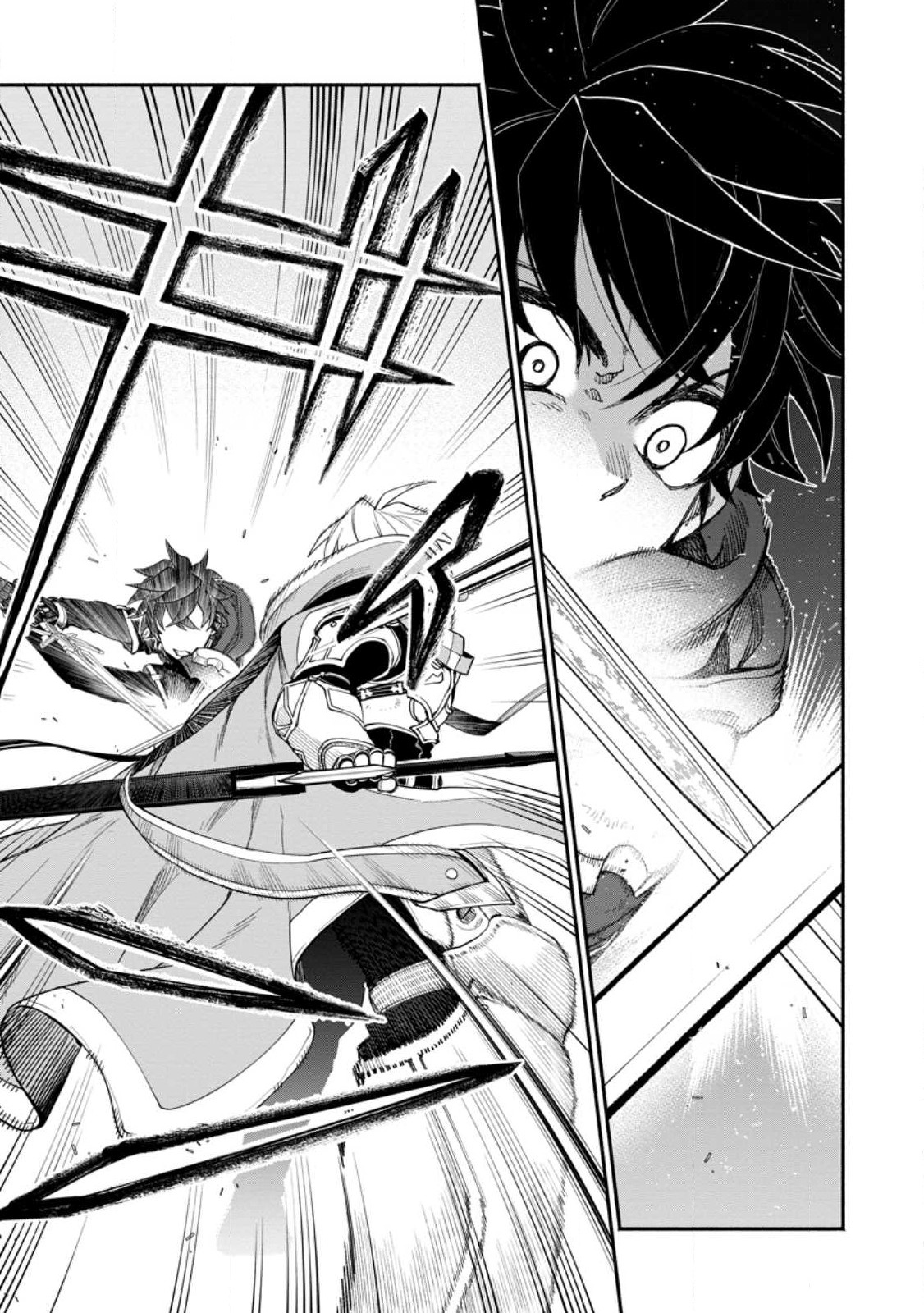 Experience Distribution Ability; Solo Life of the Strongest Point Gifter in a different world Chapter 14.2 - Page 1