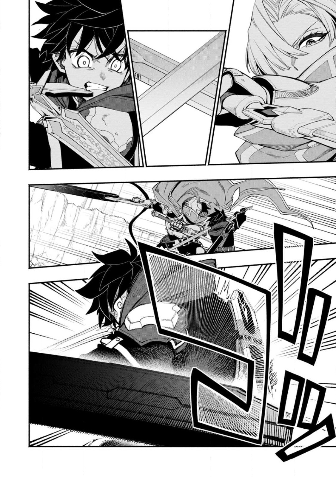 Experience Distribution Ability; Solo Life of the Strongest Point Gifter in a different world Chapter 14.2 - Page 2