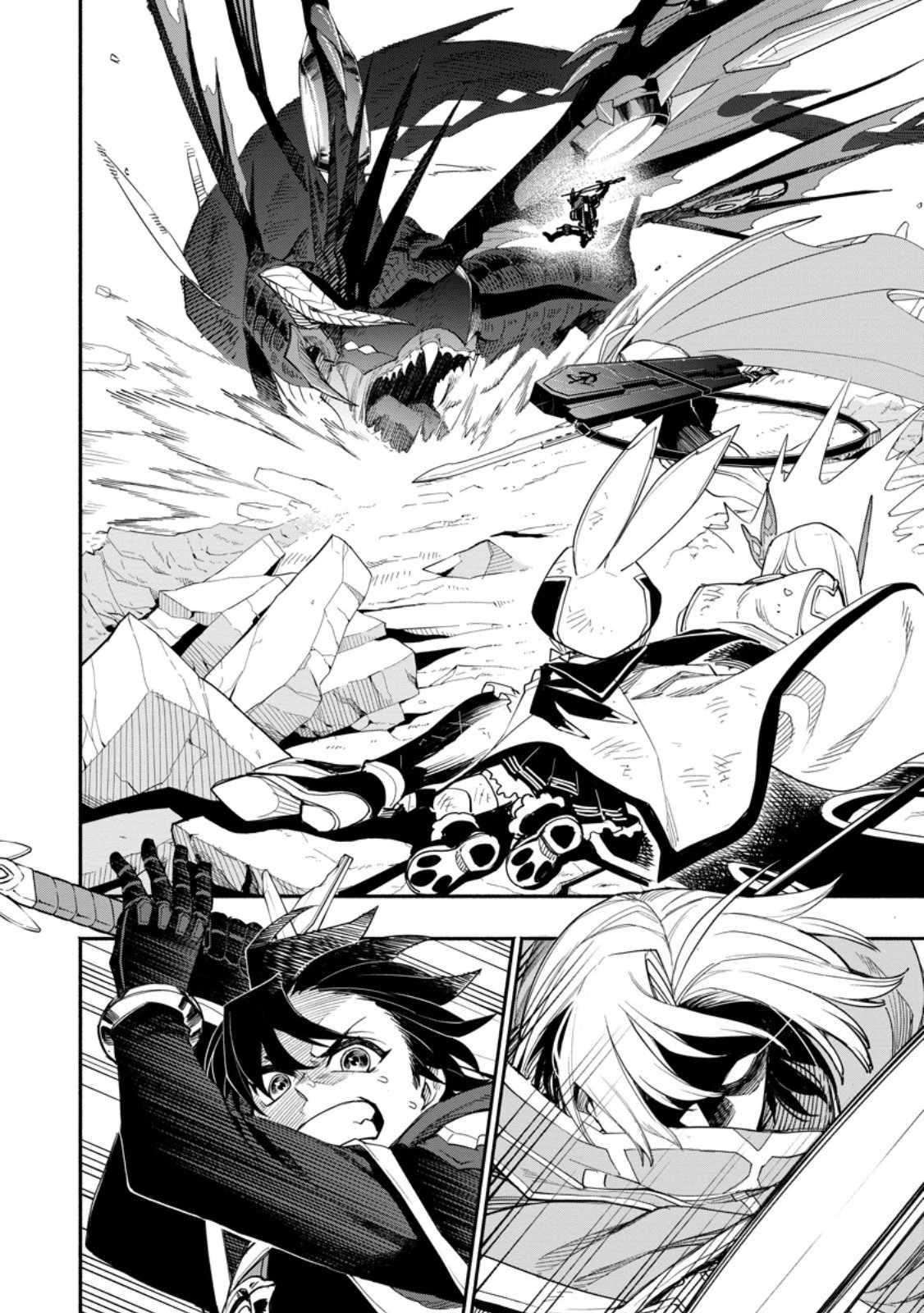 Experience Distribution Ability; Solo Life of the Strongest Point Gifter in a different world Chapter 17.1 - Page 7