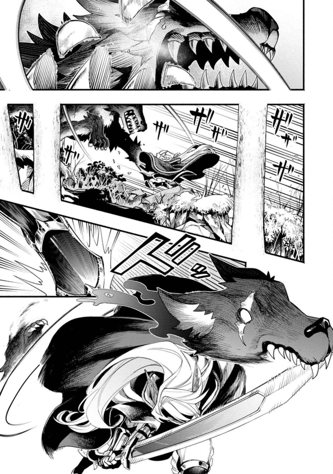 Experience Distribution Ability; Solo Life of the Strongest Point Gifter in a different world Chapter 5.3 - Page 9