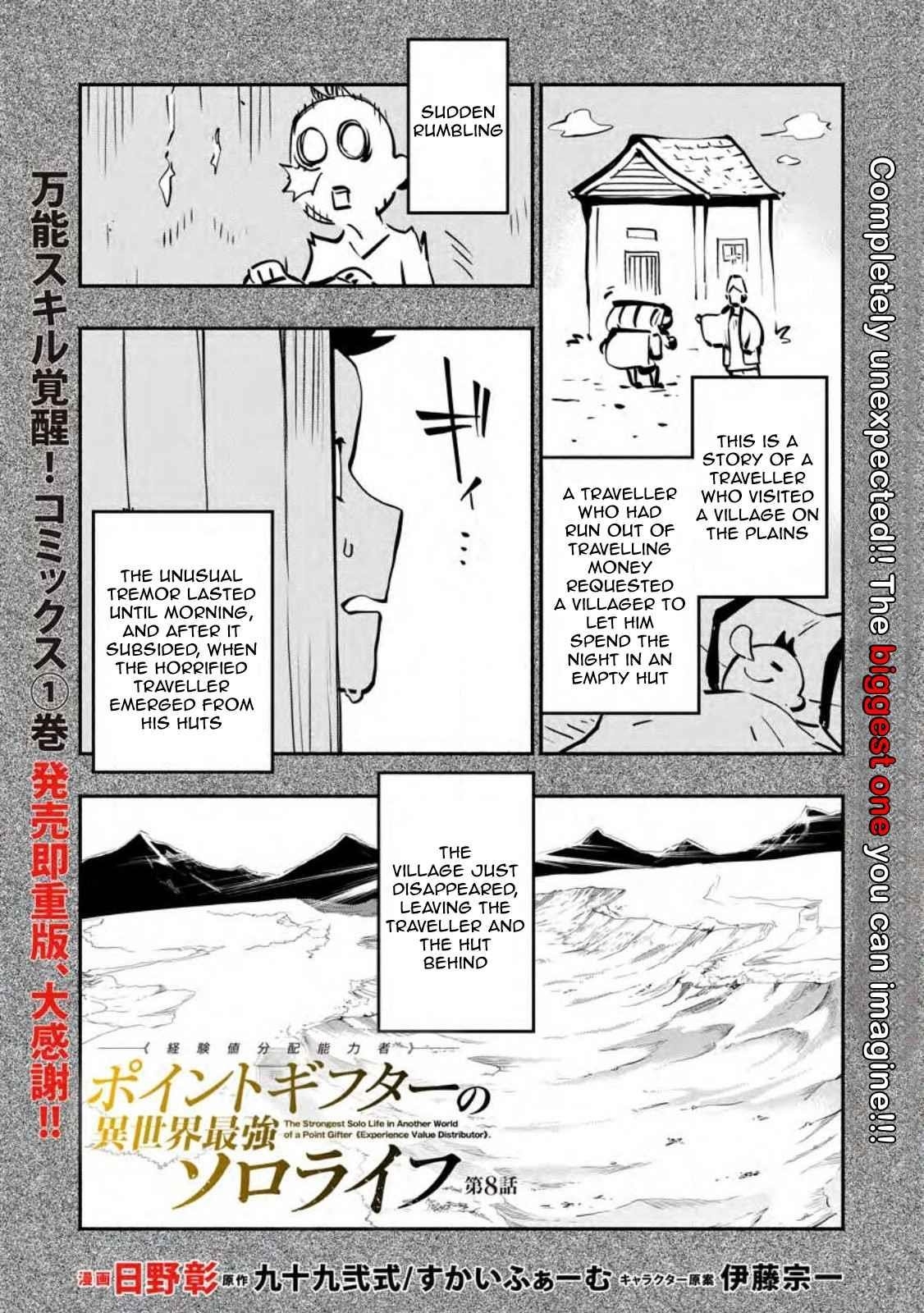 Experience Distribution Ability; Solo Life of the Strongest Point Gifter in a different world Chapter 8.1 - Page 1