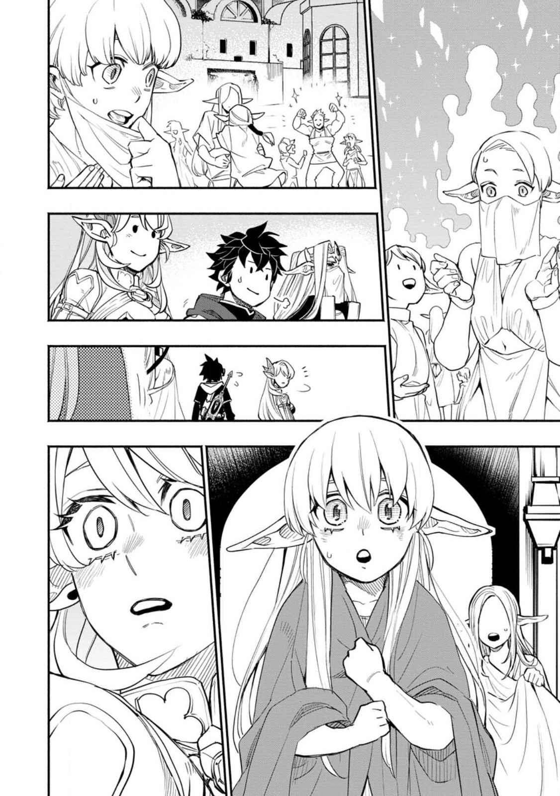 Experience Distribution Ability; Solo Life of the Strongest Point Gifter in a different world Chapter 8.3 - Page 6